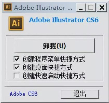 Adobe Illustrator CS6