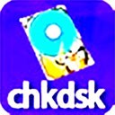 Chkdsk磁盘修复工具 2.1