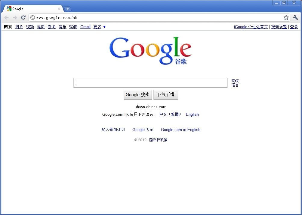 Google Chrome浏览器 111.0软件截图（1）