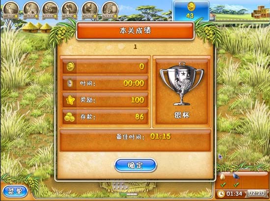 疯狂农场3 中文版
