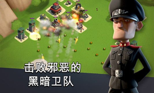 海岛奇兵电脑版 22.85