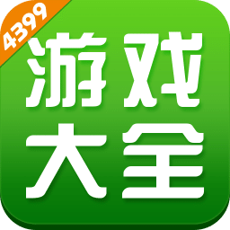 4399游戏盒 官方下载 7.6.0