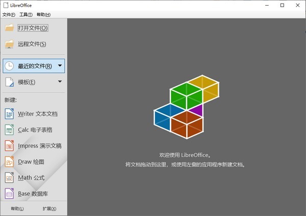 LibreOffice 7.4.4