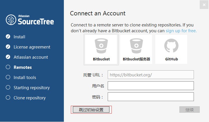SourceTree 4.0.1