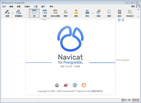 Navicat for PostgreSQL 15.0.17