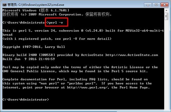ActivePerl 5.26.1