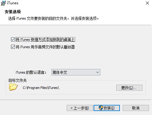 iTunes 12.12.9.4