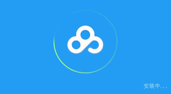 百度网盘 7.31.1.3