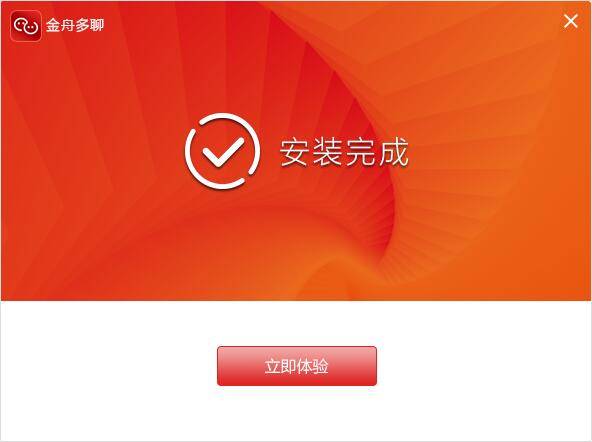 金舟多聊软件 5.5.0.0