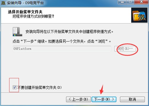 09电竞平台 4.4.1