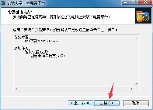 09电竞平台 4.4.1