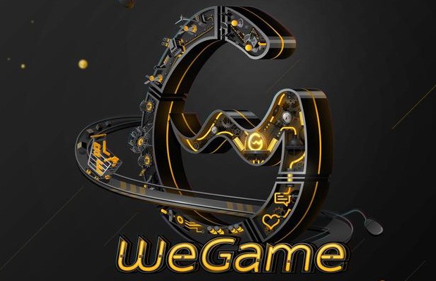 WeGame(腾讯游戏平台TGP) 5.10.19.1000