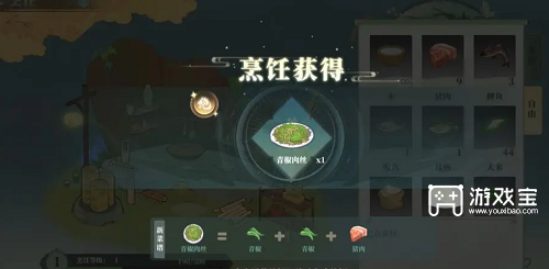 少年游食谱大全汇总