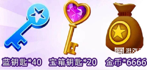 地铁跑酷3月25日兑换码2023