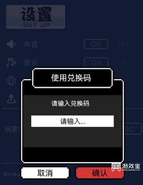 什么什么大乱斗兑换码大全最新