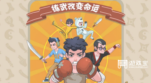 我不是废材兑换码大全2022
