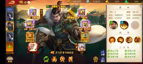 九梦仙域全套配方图鉴攻略