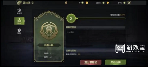 龙之谷世界1到5级升级攻略