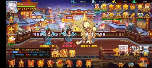 三国杀名将传阵容搭配攻略