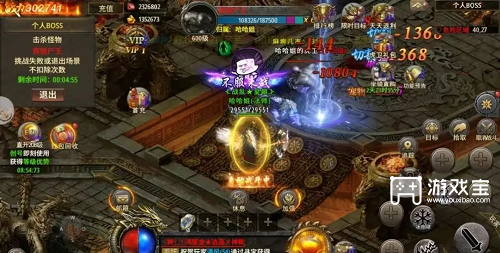烈火一刀职业打造攻略
