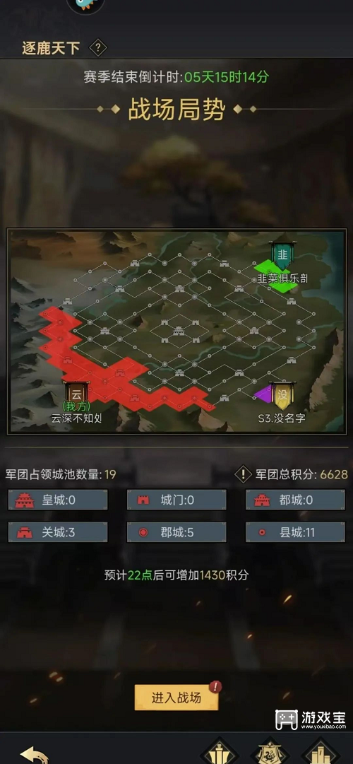 宫三国武将强度排行一览