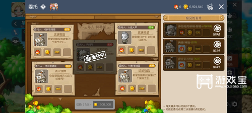 冒险岛枫之传说职业排行推荐攻略