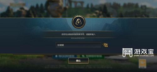 英雄联盟手游名字大全稀有2025