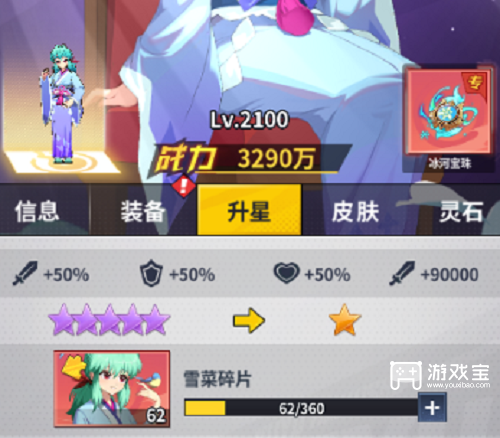 幽游白书宿命觉醒新手开局资源攻略