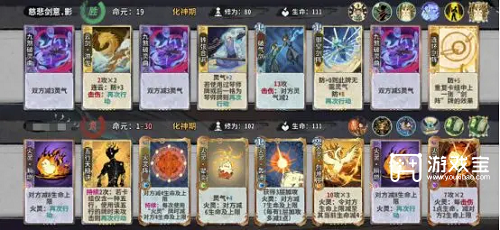 弈仙牌共鸣选择攻略