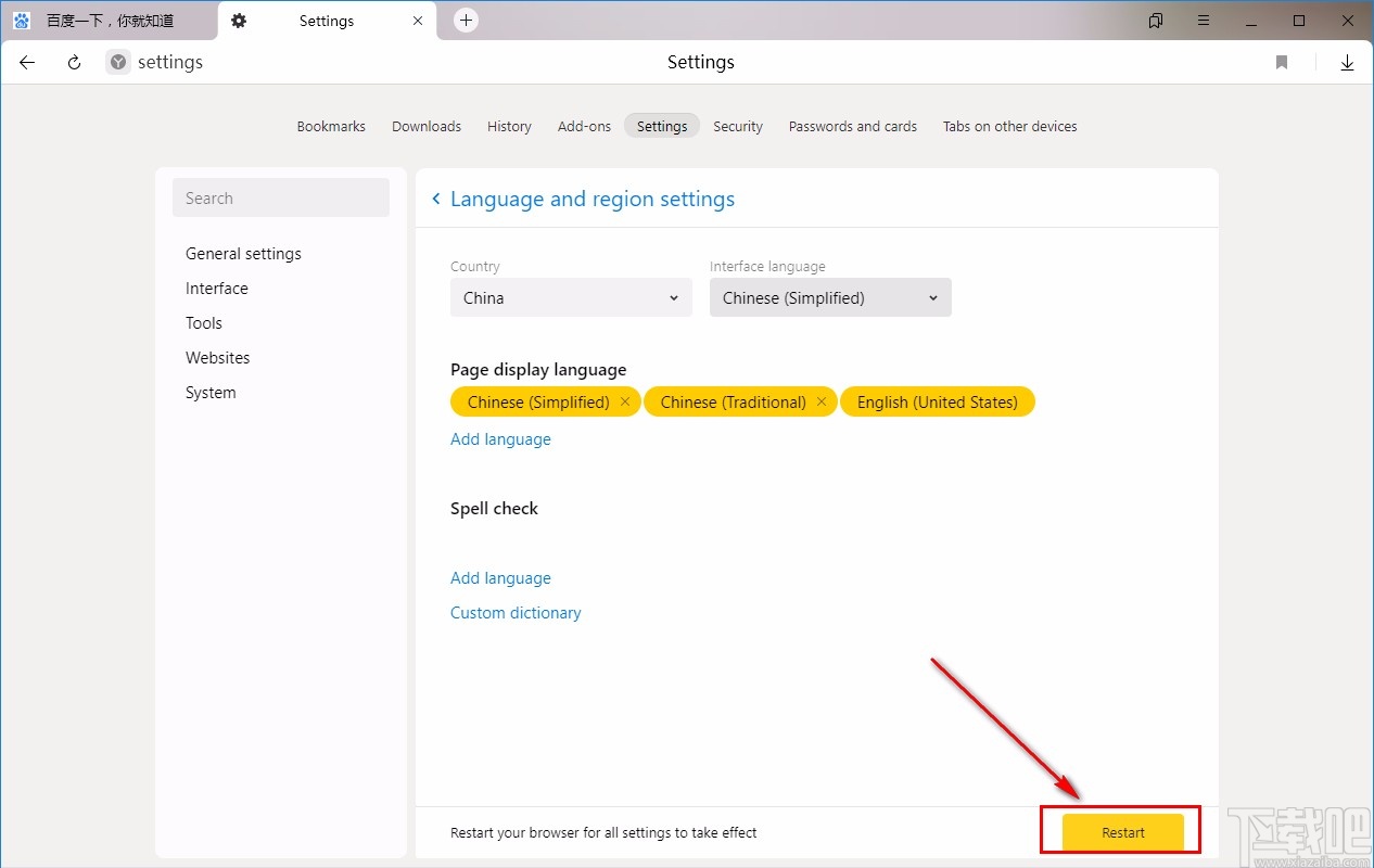 YANDEX网址进入,yandex网站俄罗斯 YANDEX网址进入,yandex网站俄罗斯