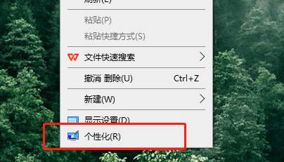 w10家庭版桌面图标不见了怎么办