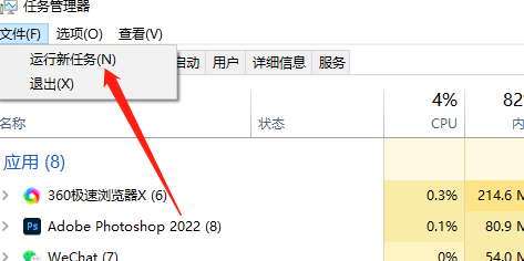 w10家庭版桌面图标不见了怎么办