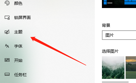 w10家庭版桌面图标不见了怎么办