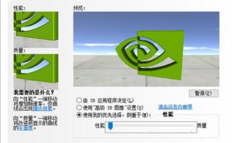 鲁大师跑分跑的高教程