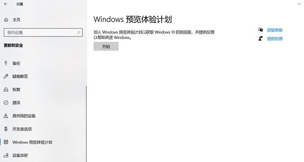 win11正式版发布了吗