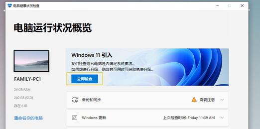 win11正式版发布了吗