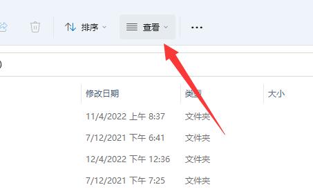 打开bin文件格式教程