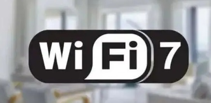 wifi7什么时候上市