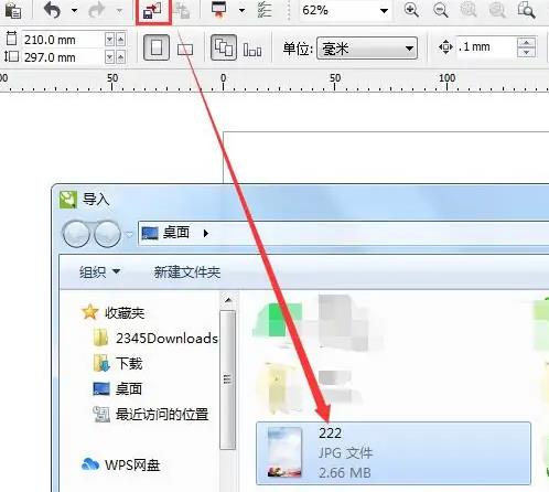 cdrx4怎么裁剪图片