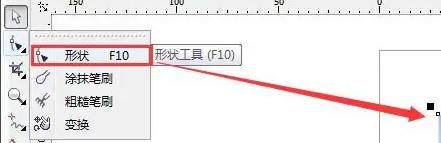 cdrx4怎么裁剪图片