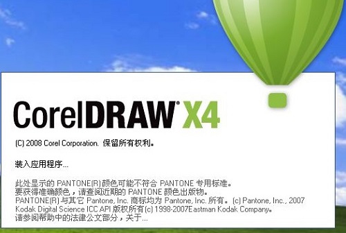 CDRx4突然打不开了