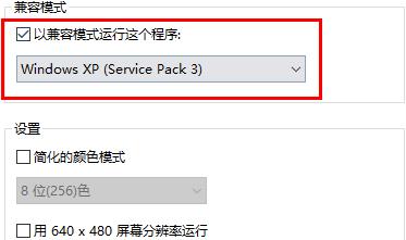 cdrx4菜单栏变白色怎么办