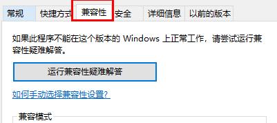 cdrx4菜单栏变白色怎么办