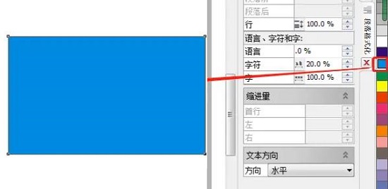 cdrx4怎么焊接