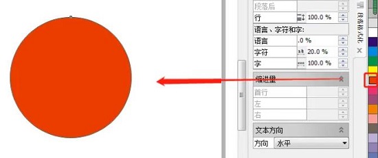 cdrx4怎么焊接