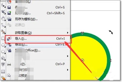 cdrx4怎么把图片放进形状里