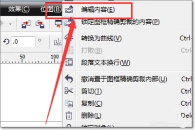cdrx4怎么把图片放进形状里