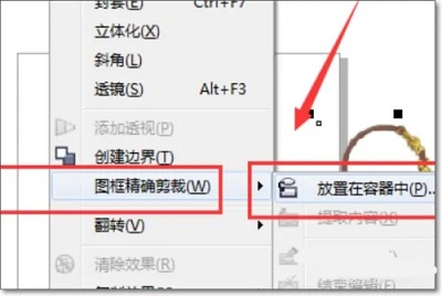 cdrx4怎么把图片放进形状里