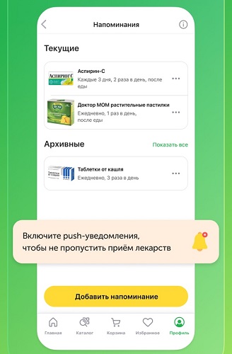 icomics支持什么格式