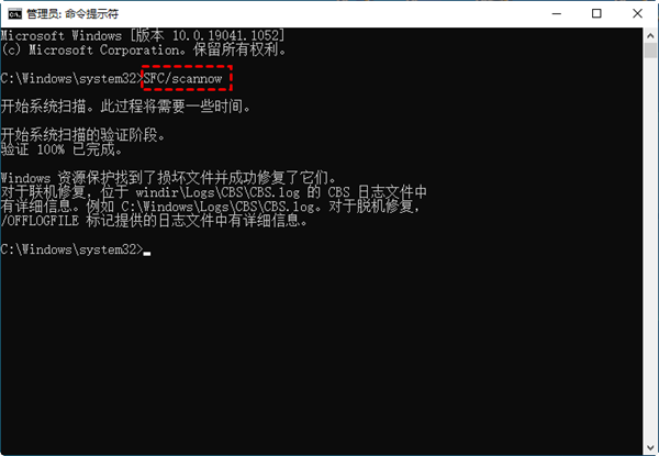 Win11蓝屏提示你的设备需要恢复怎么办